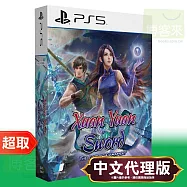 PS5《軒轅劍外傳：穹之扉》中文限定版 ⚘ SONY Playstation ⚘ 台灣代理版