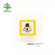 【KODOMO NO KAO】Snoopy浸透印 E 遲