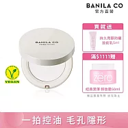 【BANILA CO】Prime Primer 持妝控油蜜粉餅6.5g