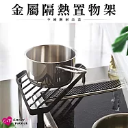 【上手家居】廚房置物架(鍋蓋架/鍋架/廚房收納架/水槽置物架/廚房架/轉角架/隔熱架/鍋具置物架) 黑色