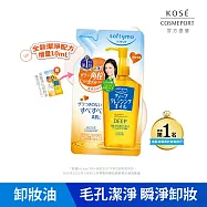 【KOSE SOFTYMO 絲芙蒂】卸粧油補充包210ml (深層潔顏)(全新改款 成分升級)