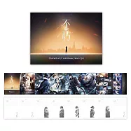 戀與製作人-8連明信片組-不朽 橘色