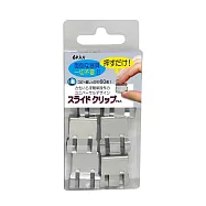 【TOHKIN東京金屬】金屬滑滑夾(L) 6入裝 (SC-L6S-N)