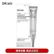DR.WU 超微C密集淡斑精華20ML