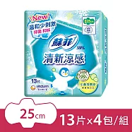 蘇菲 清新涼感微涼小黃瓜系列衛生棉25cm (13片x4包/組)