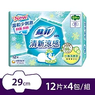 蘇菲 清新涼感微涼小黃瓜系列衛生棉29cm (12片x4包/組)