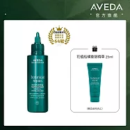 AVEDA 花植結構超導重鍵水精華 150ml(效期2026/10/31)