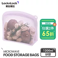 【樂扣樂扣】白金矽膠好站密封袋 1200ml/薰衣草紫