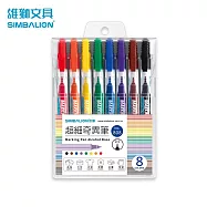 雄獅 No.808 超細奇異筆 8色