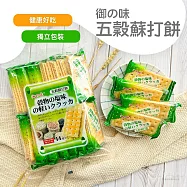 【御之味】蘇打餅(360g) -五穀