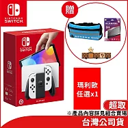 NS OLED主機+任選一款瑪利歐系列遊戲