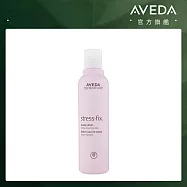 AVEDA 寧 · 紓壓美體潤膚乳 200ml