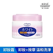 【KOSE SOFTYMO 絲芙蒂】嫩白卸粧按摩霜300g(卸妝霜)