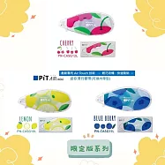 【TOMBOW日本蜻蜓】AIR mini滑行膠帶-水果限定系列-3組入