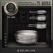 Keith 鎧斯鈦三件式套鍋 680ml / Ti6053.環保鍋具 純鈦套鍋 露營折疊鍋 輕量化餐具 登山三件套鍋