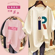 【初色】休閒寬鬆透氣大碼卡通印花圓領短袖T恤女上衣-(多款可選) M A.杏色