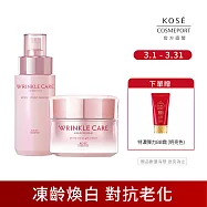 【KOSE 極上活妍】凍齡煥白抗皺精華任選組(凝霜100g/精華液180ml)(美白/保濕/撫紋/緊緻/抗老)