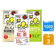 龜甲萬豆乳1000mlx3入；任選