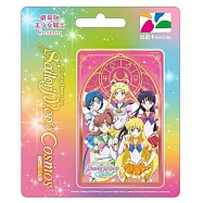 劇場版美少女戰士Cosmos悠遊卡 永恆水手五戰士【受託代銷】