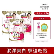 【KOSE 極上活妍】緊緻淨斑美容液補充包200ml(三入)(美白/提亮/淡斑)
