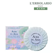 【L&rsquo;ERBOLARIO 蕾莉歐】晨曦香韵植物皂100g