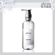 【plus eau】水解蠶絲柔順洗髮精450ml