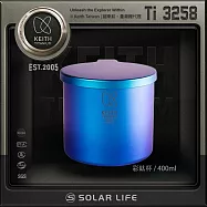Keith 鎧斯鈦 CC炫彩鈦杯 400ml.純鈦杯子 登山鈦杯 鈦馬克杯 露營提耳杯 手把露營杯 深海藍