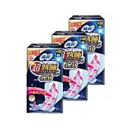 (3入優惠組) 蘇菲 超熟睡夜用(42CM)(10片/包)