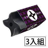 日本SAKAMOTO 忍者飛鏢四角形橡皮擦 3入組