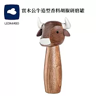 德國【LEONARDO里歐】實木公牛造型香料胡椒研磨罐