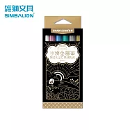 雄獅 MTN-307 水燦金屬筆6色