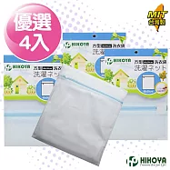 【HIKOYA】淨白密網洗衣袋方型 40*50cm(優選4入)