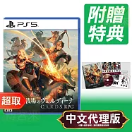 PS5《C.A.R.D.S. RPG：霧之戰場》中文版 ⚘ SONY Playstation ⚘ 台灣代理版