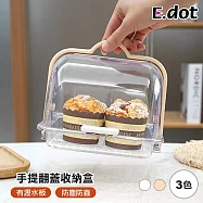 【E.dot】野餐便攜手提透明翻蓋收納盒(可瀝水防蟲防灰塵) 白色
