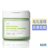 SUNGBOON EDITOR綠番茄緊緻毛孔棉片60片