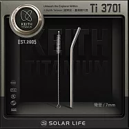 Keith 鎧斯鈦彎管鈦吸管 口徑7mm / Ti3701.環保吸管 飲料吸管 鈦細吸管 隨身長吸管 純鈦彎吸管