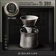 Keith 鎧斯鈦濾掛泡茶咖啡鈦杯組 220ml / Ti3911.手沖咖啡組 鈦濾杯 沖泡濾杯套裝 戶外登山露營 濾茶杯壺