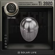 Keith 鎧斯鈦泡茶蛋型濾茶器 9.5g / Ti3920.泡茶球 濾茶球 泡茶器 茶球 球形茶漏