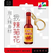 迷因雜惑店造型悠遊卡 辣椒醬【受託代銷】