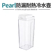 【日本Pearl】可橫放防漏耐熱冷水壺1.8L 白
