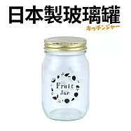 福利品_日本製多用途玻璃儲物罐485ml(果醬罐糖果罐咖啡罐收納罐) 水果