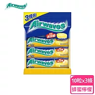 【Airwaves】超涼薄荷糖 蜂蜜檸檬 30g*3入 提神