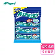 【Airwaves】超涼薄荷糖 超涼薄荷 30g*3入 提神