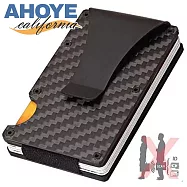 【AHOYE】RFID防盜刷碳纖維票卡夾 (零錢包 證件夾 信用卡夾 名片夾)