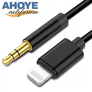 【Ahoye】Lightning 轉 3.5mm(公)AUX 音源轉接線 100cm 音源線/轉接線