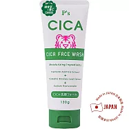 日本熊野P’S ?CICA積雪草洗面乳130g