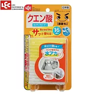 日本LEC 激落君檸檬酸去水漬清潔海綿