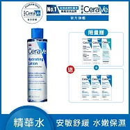 【CeraVe適樂膚】全效極潤修護精華水 200ml 超值限定組(安敏補水)_贈品最低效期2027/01/01