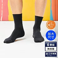 【三花】加大襪(6雙組)痕肌紳士休閒襪 襪子 大尺碼襪 黑