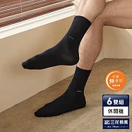 【三花】無痕肌休閒運動襪(6雙組)襪子 男襪 黑/中灰字